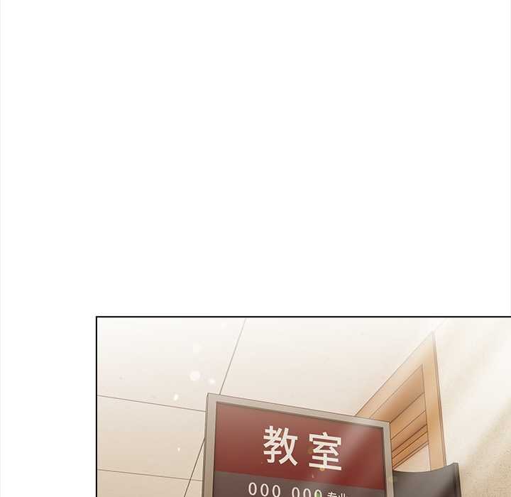 偿不尽的债第1話