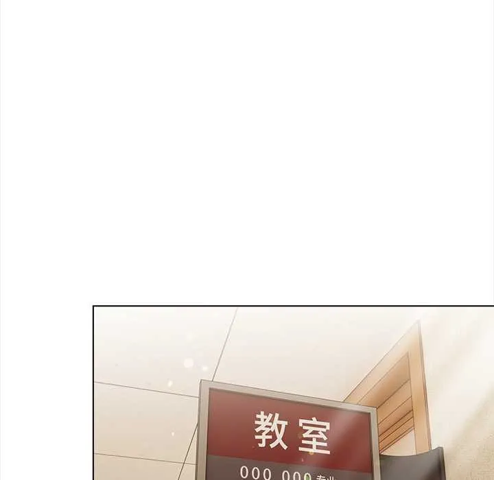 偿不尽的债-第1话 - 图片 225
