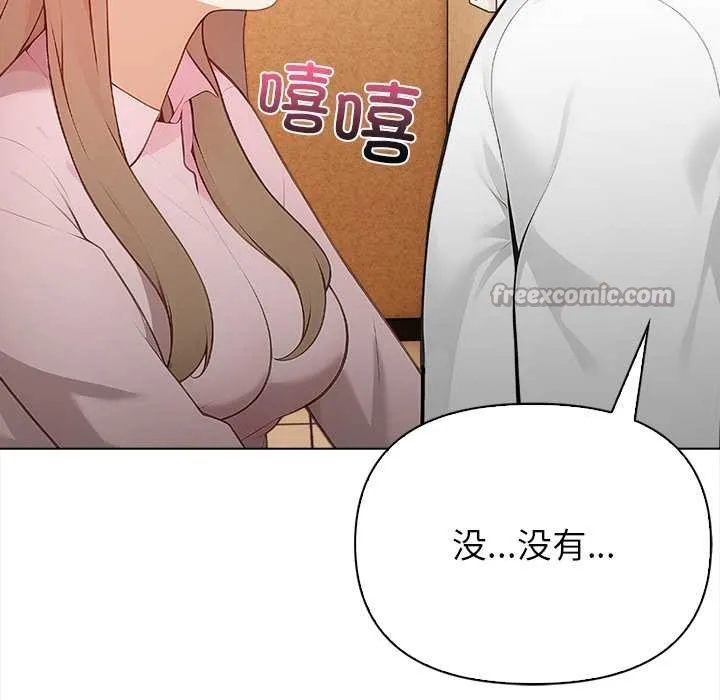 偿不尽的债-第1话 - 图片 238