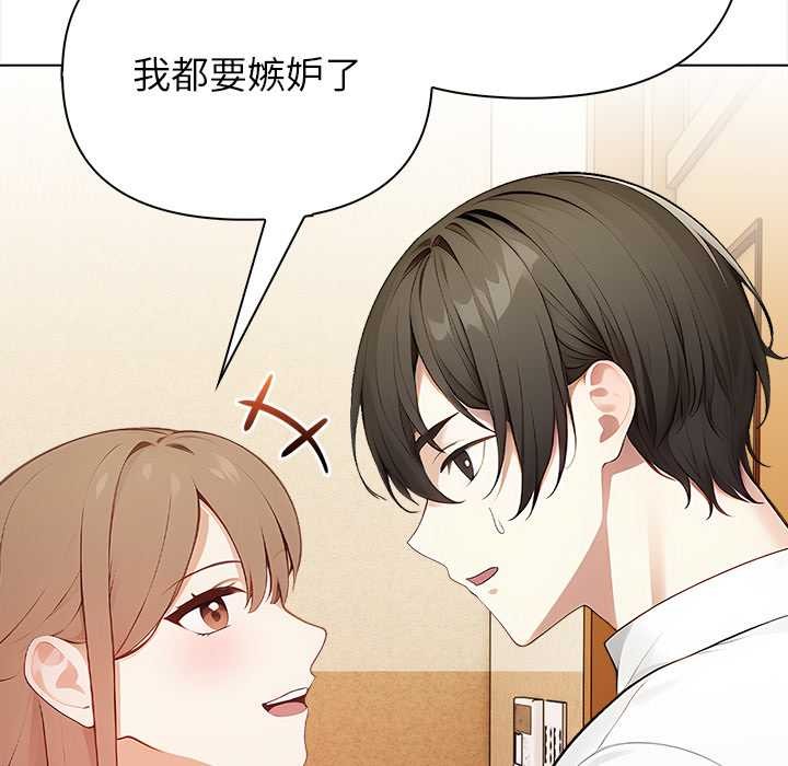 偿不尽的债第1話