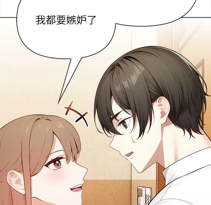 償不盡的債第1話