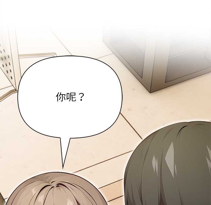 偿不尽的债第1話