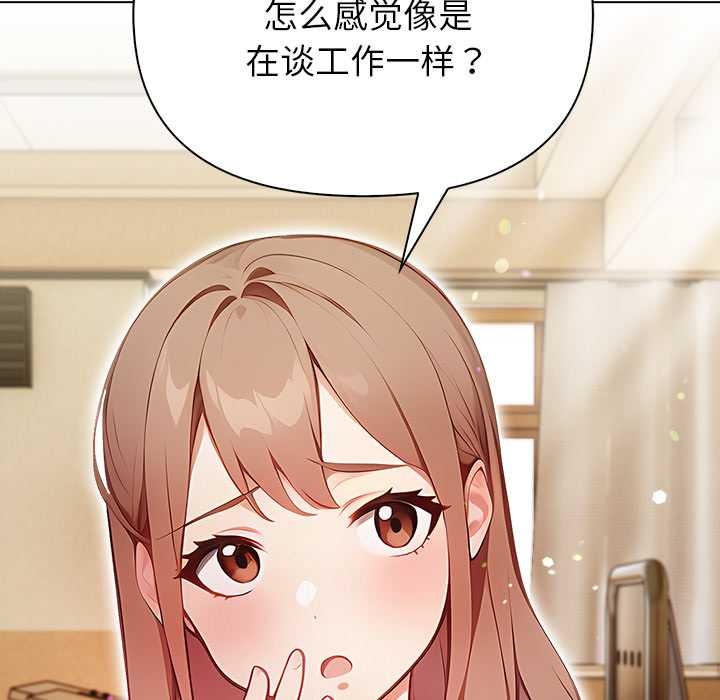 偿不尽的债第1話