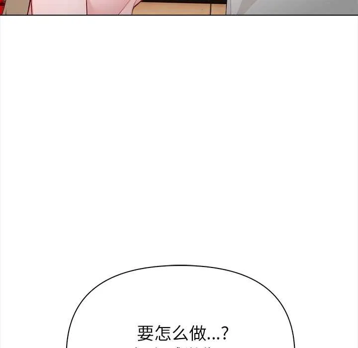 償不盡的債第1話