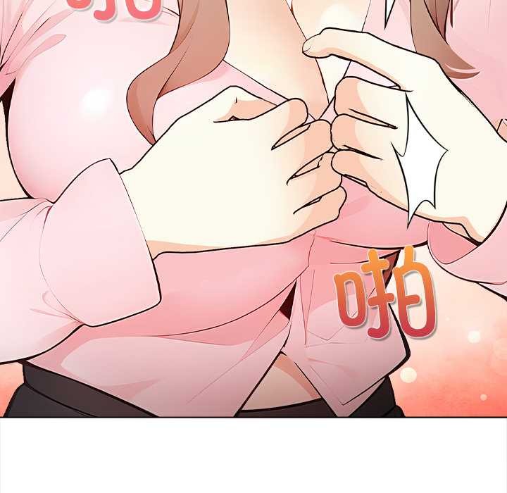 偿不尽的债第1話