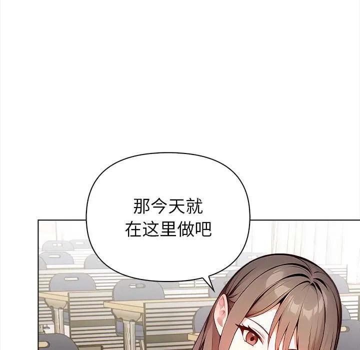 偿不尽的债-第1话 - 图片 251