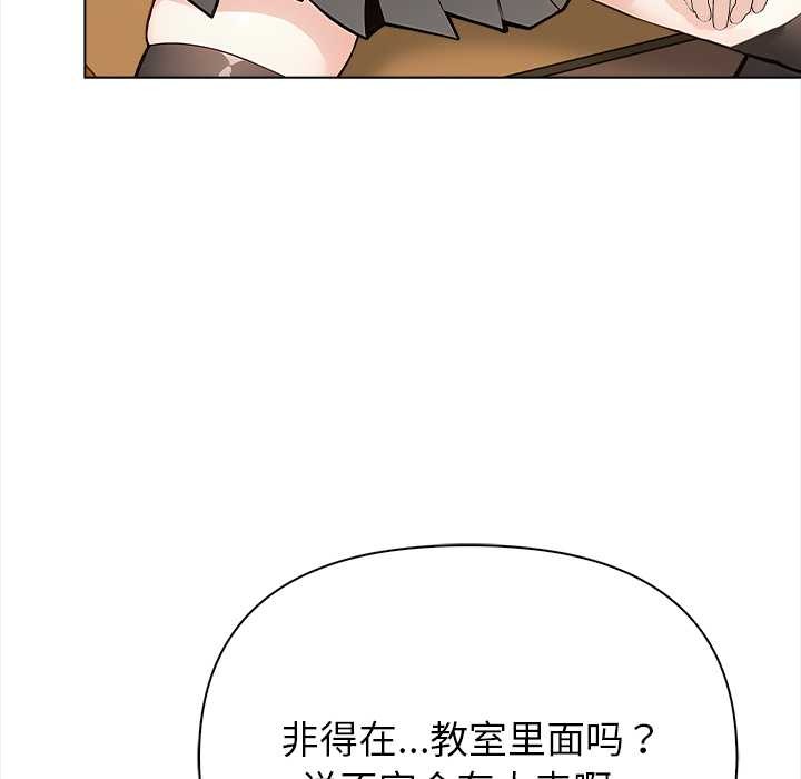 偿不尽的债第1話