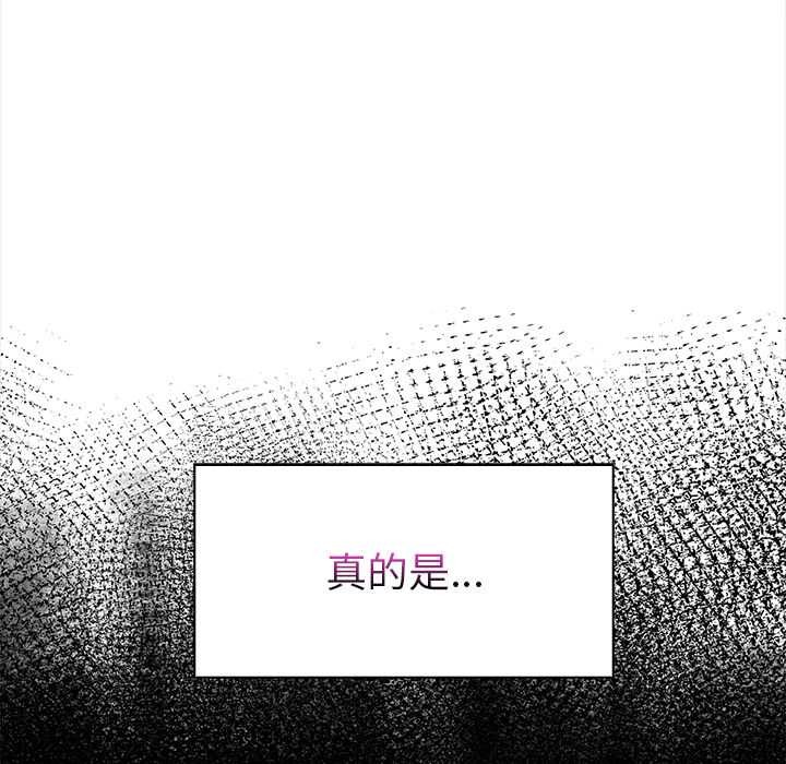 偿不尽的债第1話