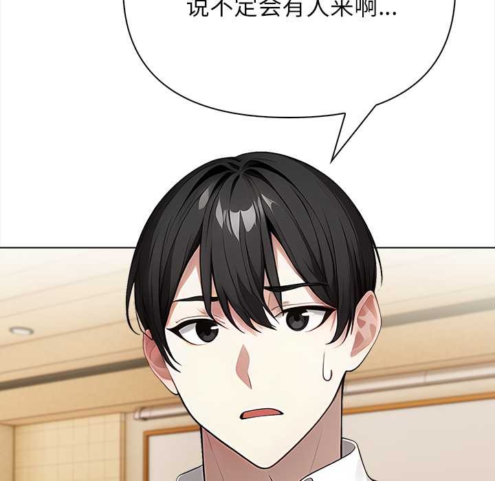 偿不尽的债第1話