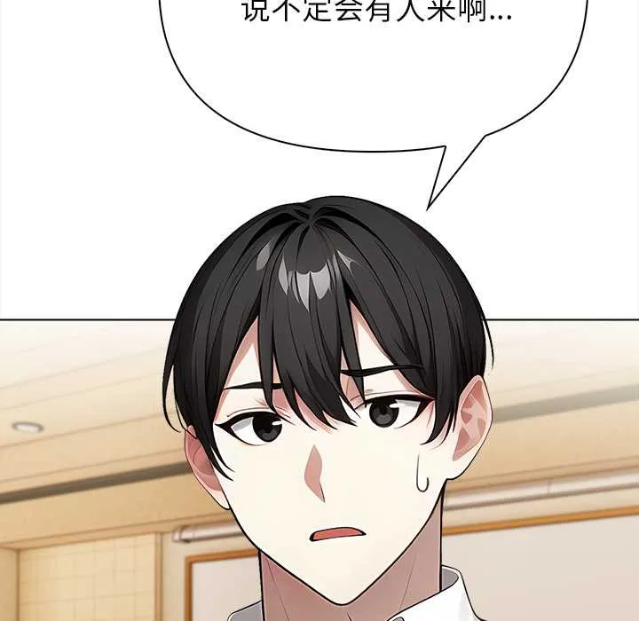 偿不尽的债-第1话 - 图片 254