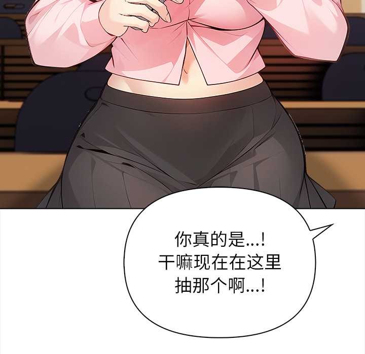 偿不尽的债第1話