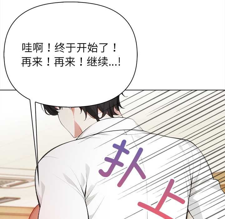 偿不尽的债第1話