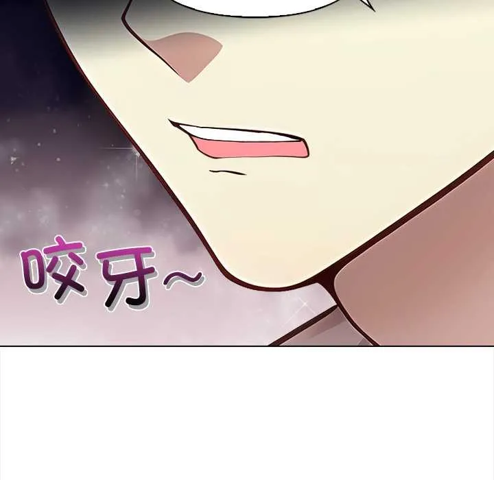 偿不尽的债-第1话 - 图片 265