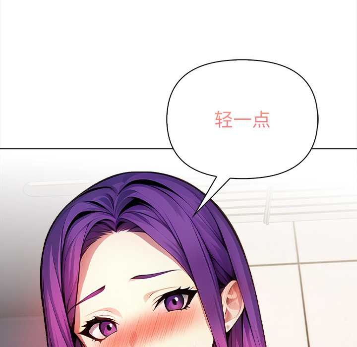 偿不尽的债第1話