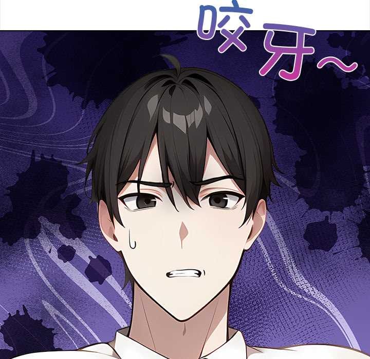 偿不尽的债第1話