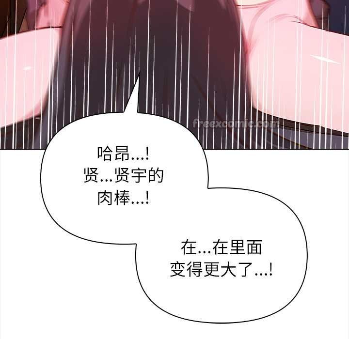 偿不尽的债第1話