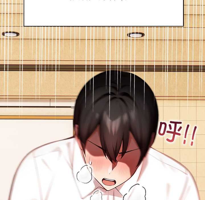 偿不尽的债第1話