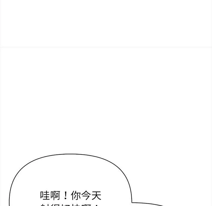 償不盡的債第1話