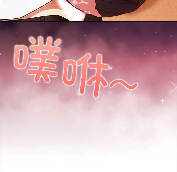 偿不尽的债-第1话 - 图片 298
