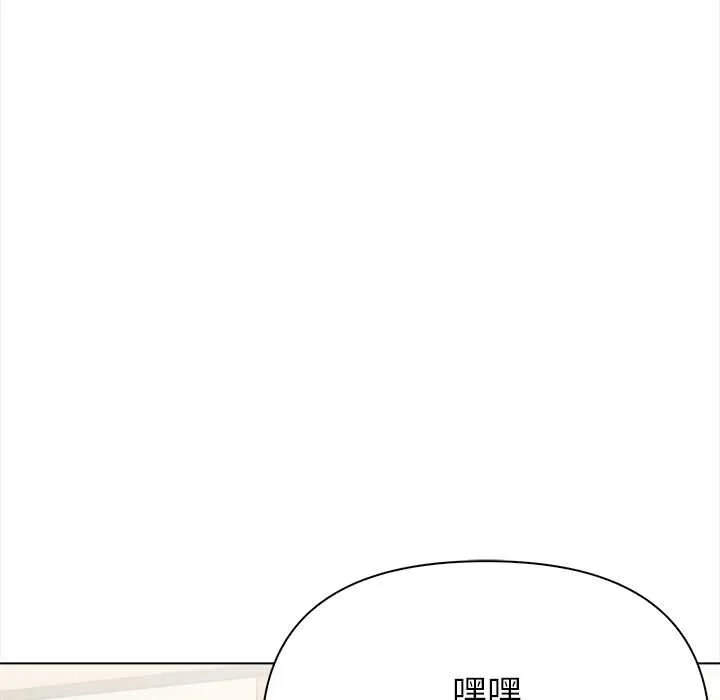 偿不尽的债-第1话 - 图片 303