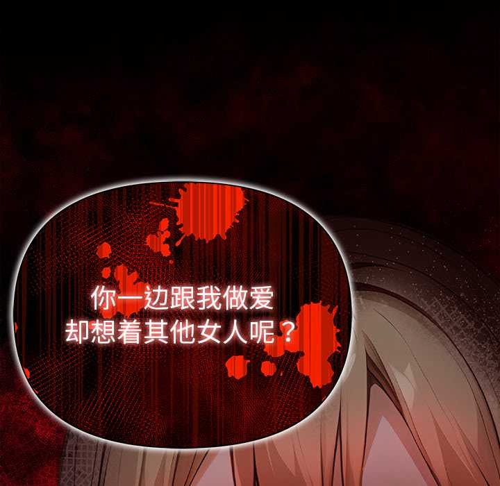 偿不尽的债第1話