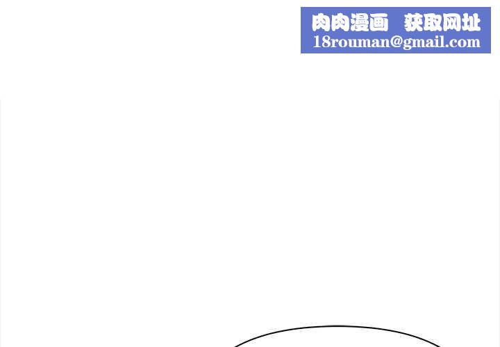 偿不尽的债第2話