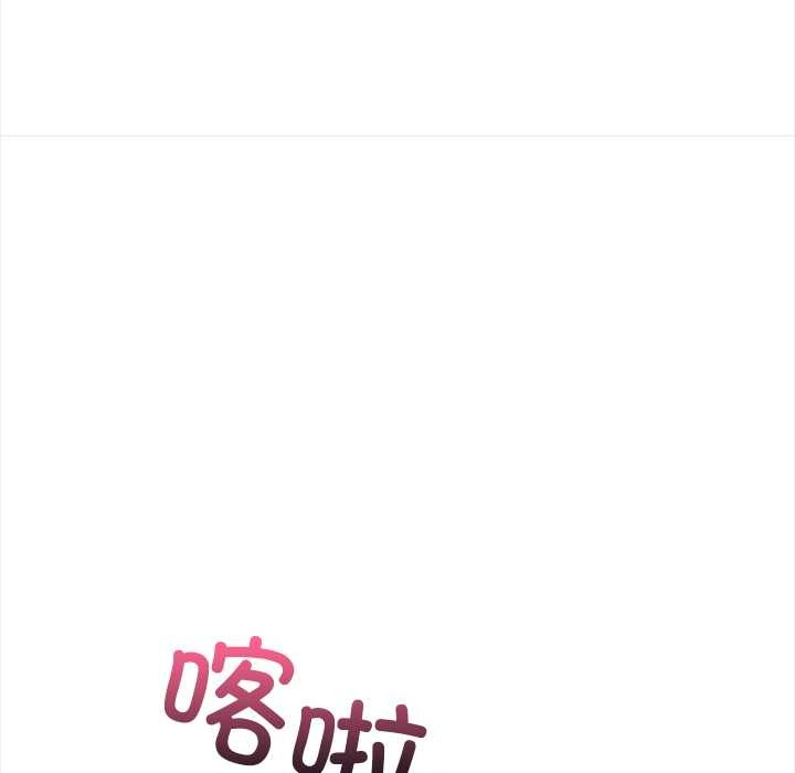 偿不尽的债第2話