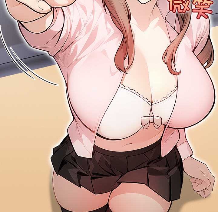 偿不尽的债第2話