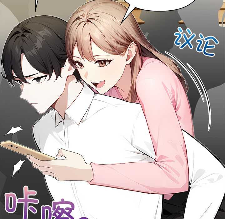 偿不尽的债第2話