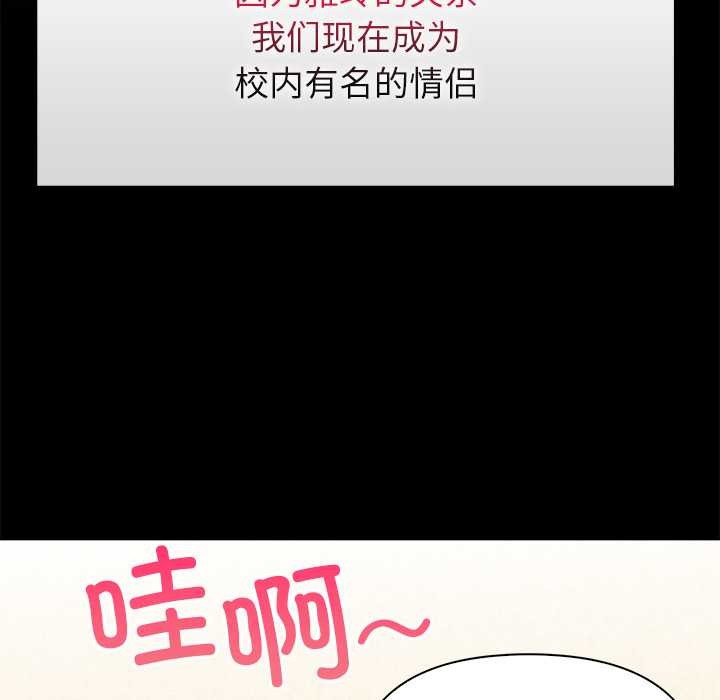 偿不尽的债第2話