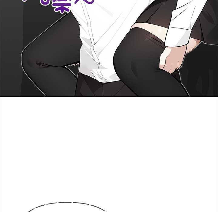 偿不尽的债第2話