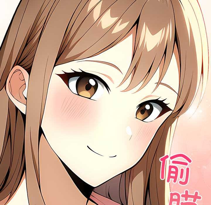 偿不尽的债第2話