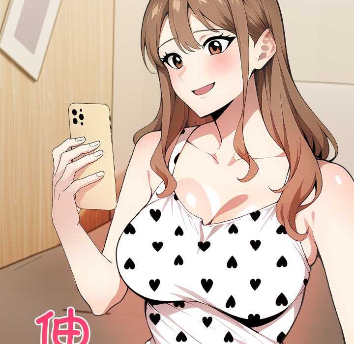 偿不尽的债第2話