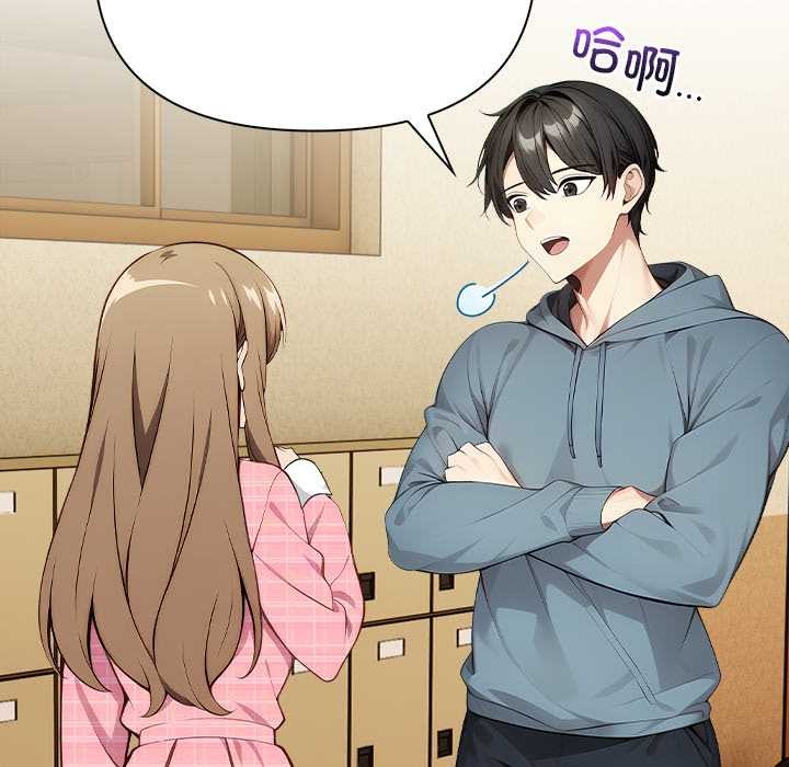 偿不尽的债第2話