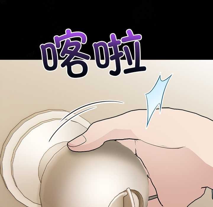 偿不尽的债第2話