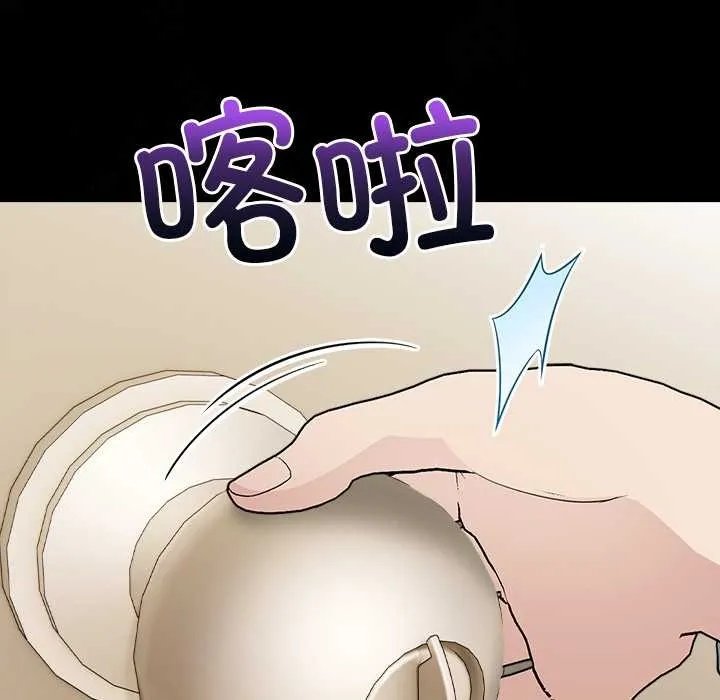 偿不尽的债-第2话 - 图片 149