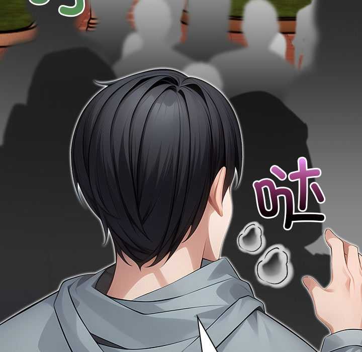 偿不尽的债第2話