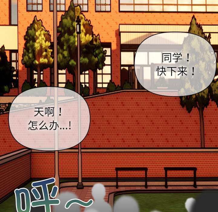 偿不尽的债第2話