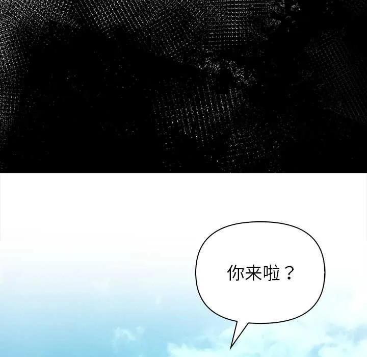償不盡的債第2話