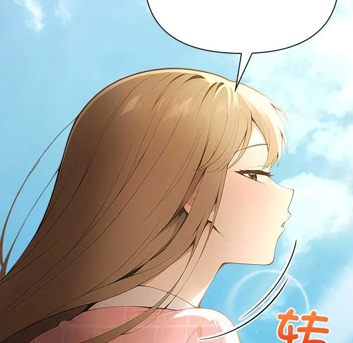 償不盡的債第2話