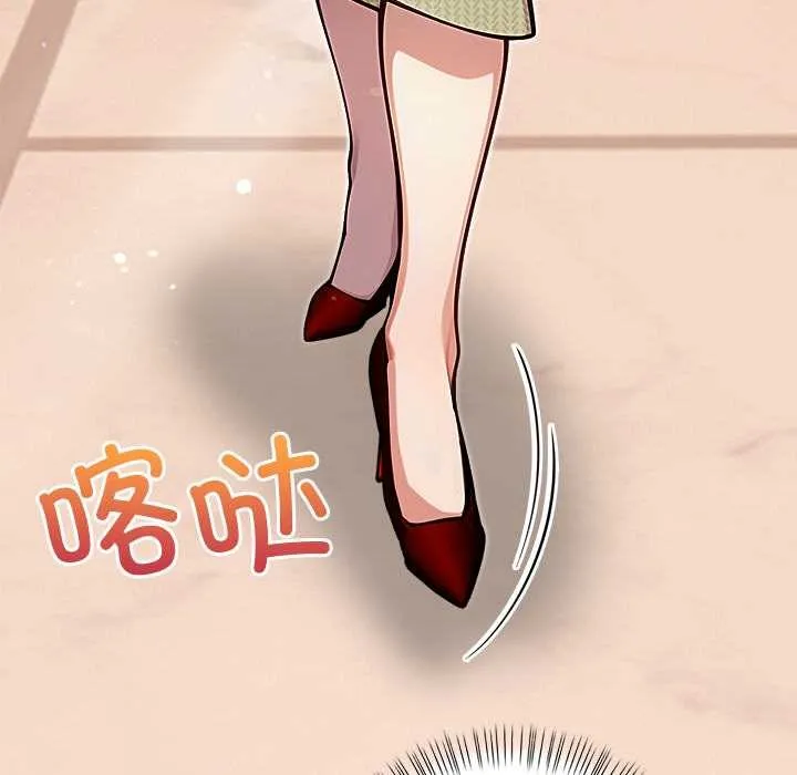 偿不尽的债-第2话 - 图片 213
