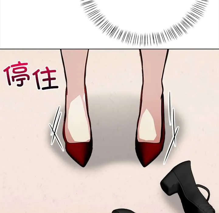 偿不尽的债-第2话 - 图片 221