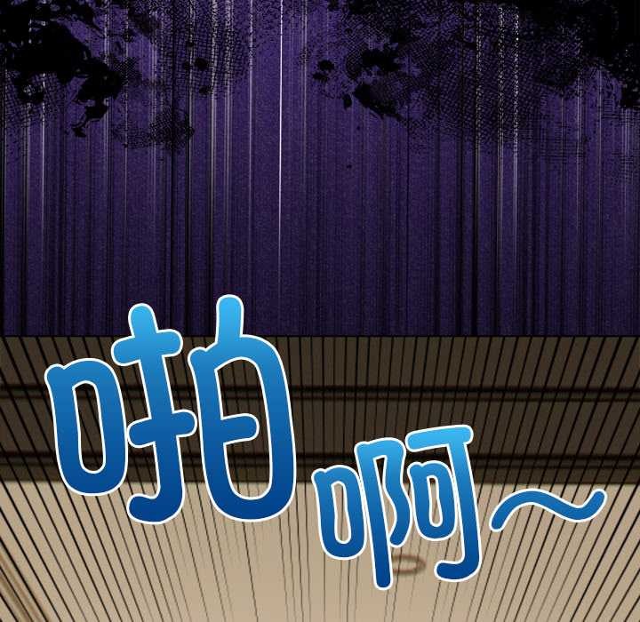 偿不尽的债第2話