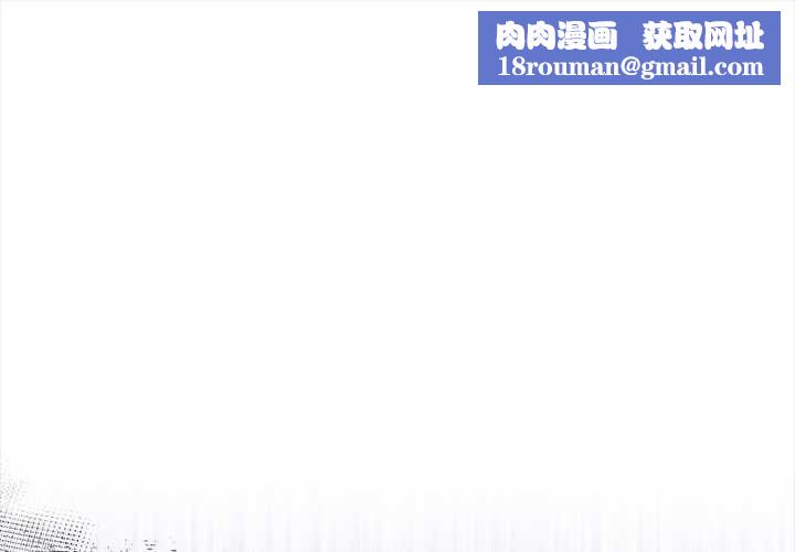 偿不尽的债第3話