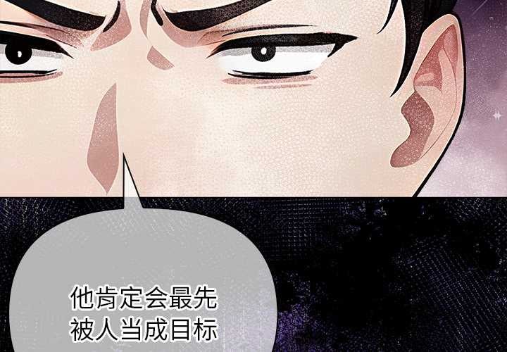 偿不尽的债第3話
