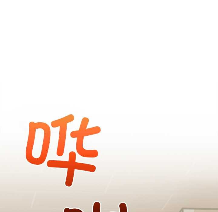 偿不尽的债第3話