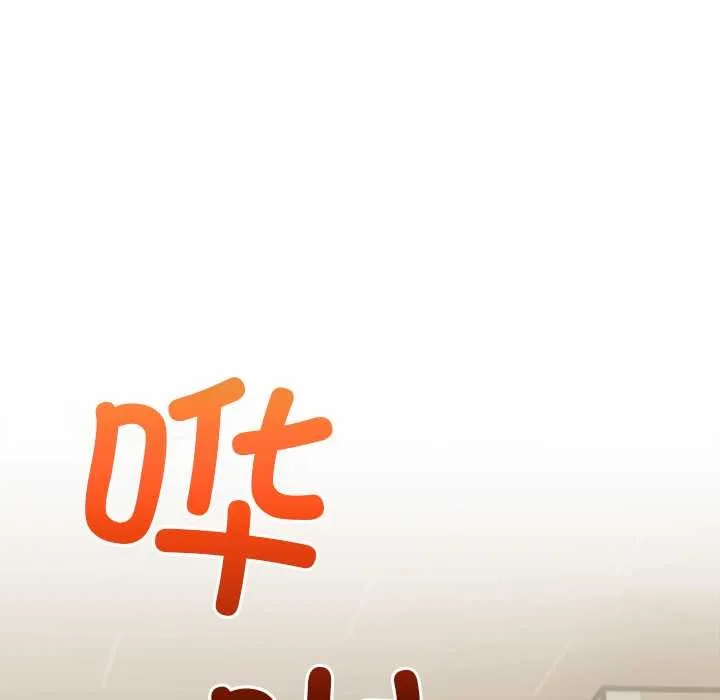 償不盡的債第3話