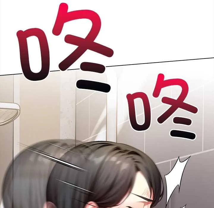 偿不尽的债-第3话 - 图片 23