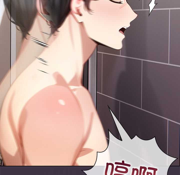 偿不尽的债第3話