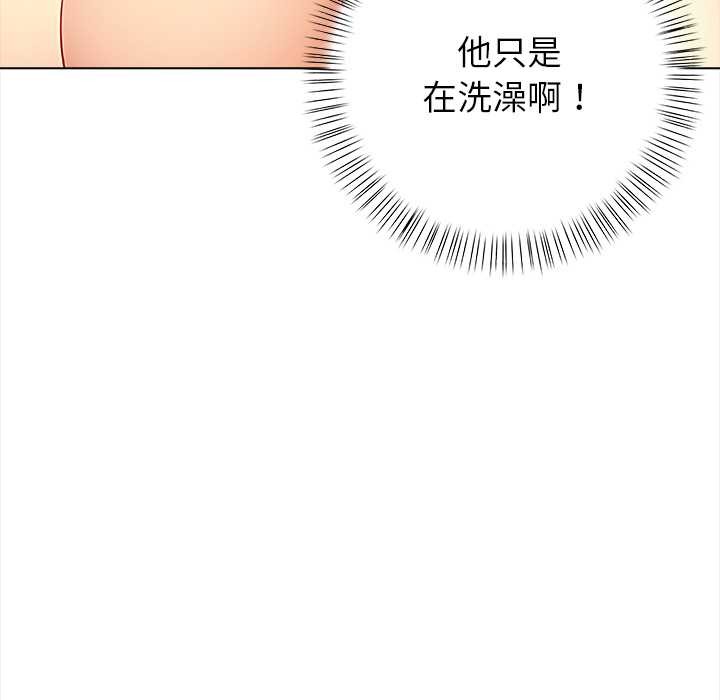 偿不尽的债第3話